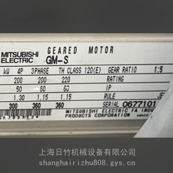 三菱电机型号:GM-S速比范围:1/3-1/1200质保期一年
