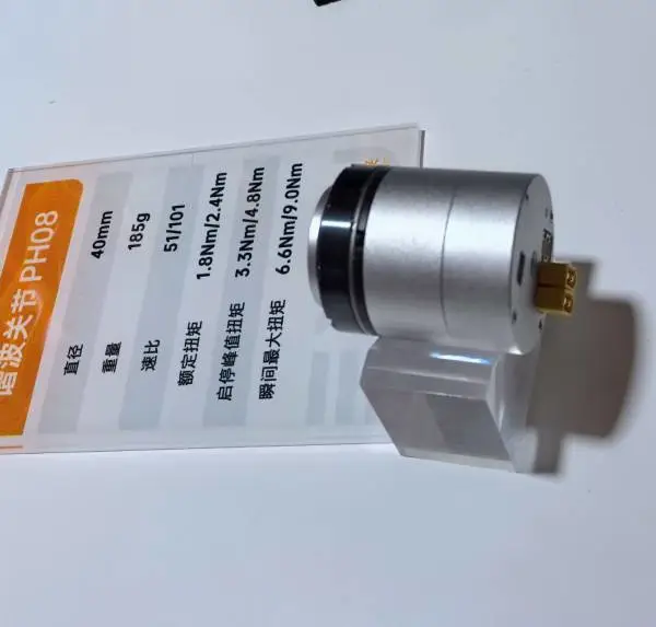 ���λ�����һ�廯�ؽ�ģ�飨�������� ��� ���ٻ� �������ȣ�