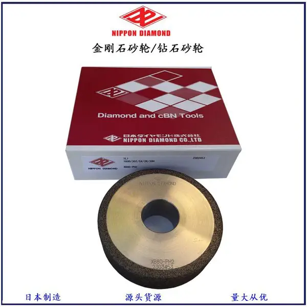 ���ڴ��涫��SDCBN�ձ����ʯ������ʯĥ�߿���˹����PG��ѧɰ��