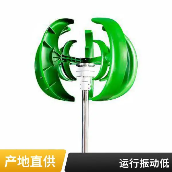 水平轴风力发电机叶片高效率 微风启动 可定制