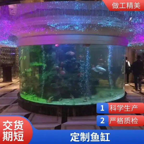 生态鱼池 亚克力鱼缸批发 型号支持测量定制 秦海水景