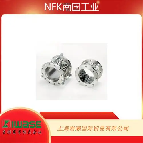 日本NFK南国工业,紧凑型接头NK-7900E