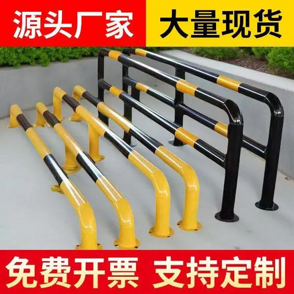 加厚u型防撞护栏M型钢管挡车器栏杆停车场阻挡器地桩限位栏杆警示