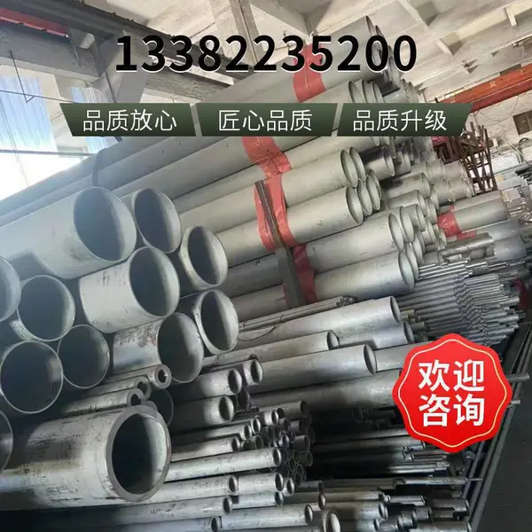 无锡TP316L不锈钢管 美标316L不锈钢无锡缝管 可割零