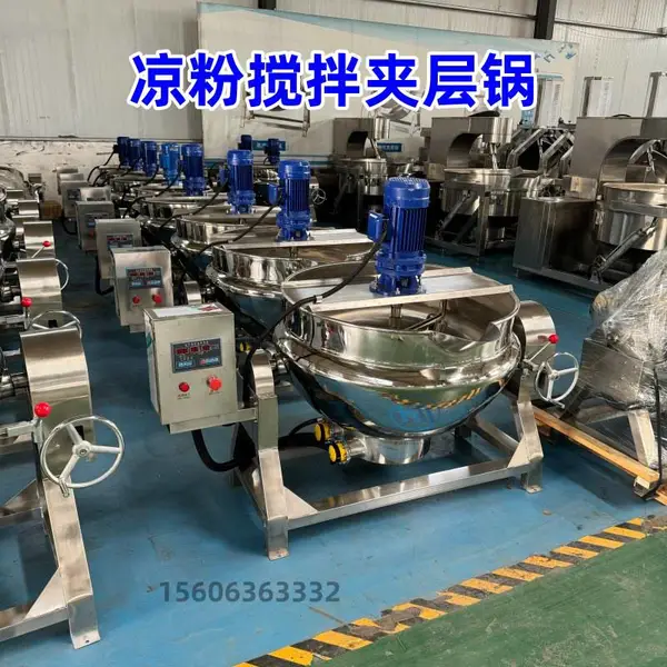 凉粉机厂家 绿豆凉粉机 米豆腐机 304 不锈钢凉粉机