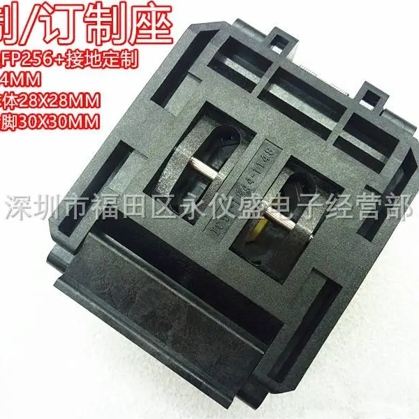 QFP256+接地针/IC51-2564-1668-10测试座编程座 烧录座 适配座