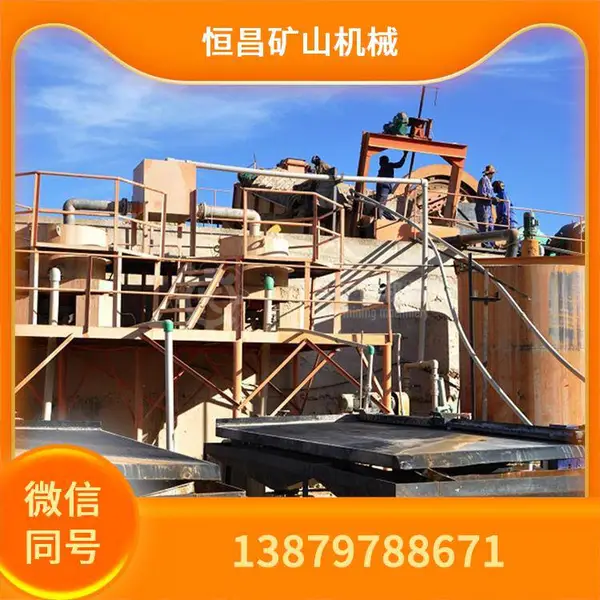 STLB80 大型离心机 选矿厂量产设备 金矿重选大处理量