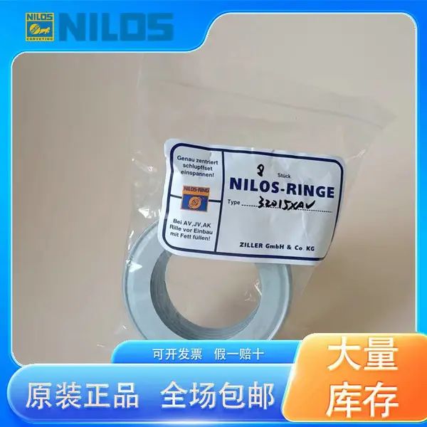 NILOS轴承密封 NILOS轴承密封 3203JV/32236AV 原装/进口 原装 进口