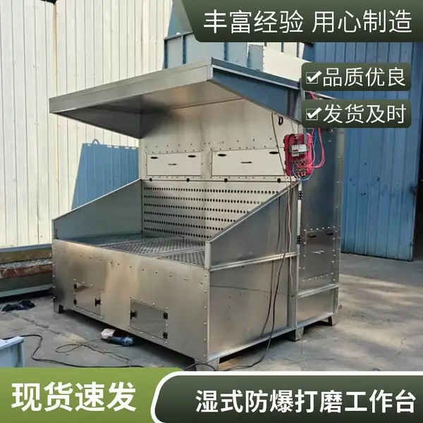 抛光打磨工作台 单双工位湿式打磨台 环保设备定制 维护简便