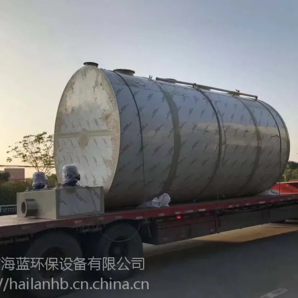广州海蓝喷淋填料塔 净化工业废气 净化塔厂家直销 BJT-650