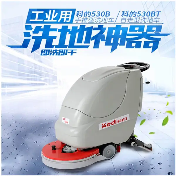 GBZ-530Bϴ�����ɻ��Ƶĵ綯����ʽ�Զ�ϴ�ػ�