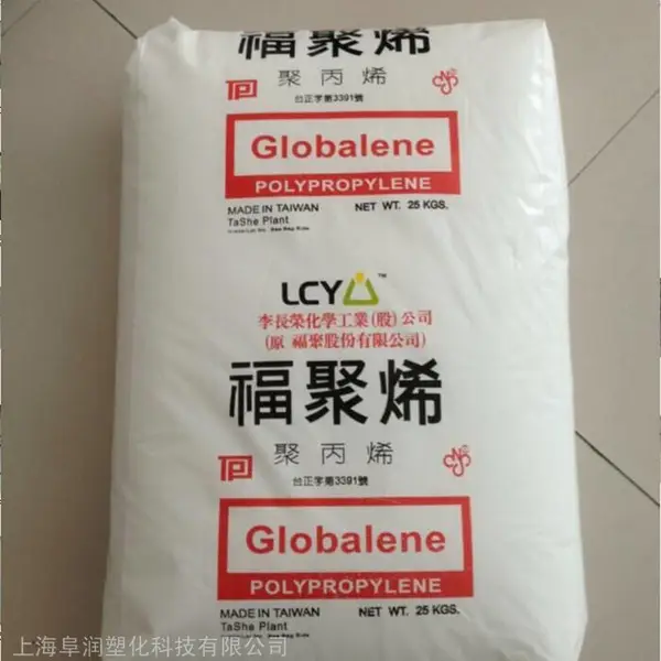 江苏经销李长荣化工(福聚)PP 6331 高透明 食品级均聚物PP 食品容器用原料