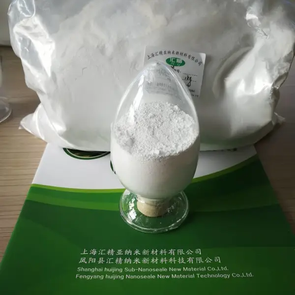 供应汇精厂分析纯 纳米材料 钛 锌 铝 锆 镁 硅等高纯超细