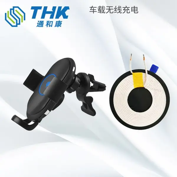 汽车天线车载无线充电WIFI/BT/2G天线射频线缆多频组合天线