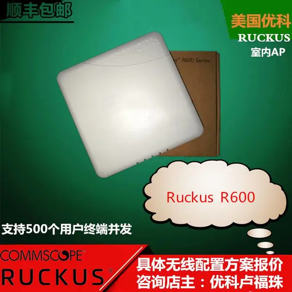 优科r600无线AP Ruckus R600电子书包软件专用优科901-R600-WW00