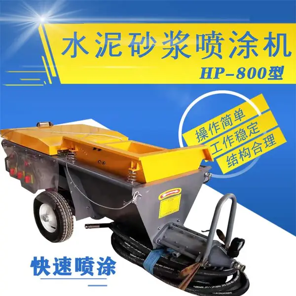ǽ���ˢʯ����Ϳ��ɰ����Ϳ���豸 ȫ������