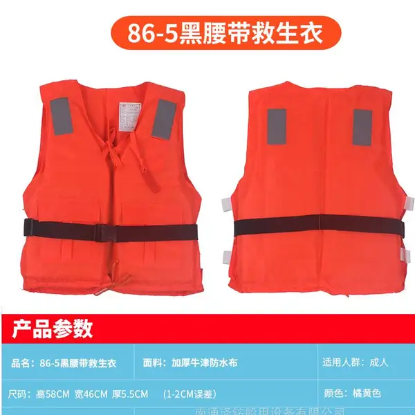 救生衣大人大浮力背心便携成人马甲钓鱼轻便冲浪矶钓男女童求生衣