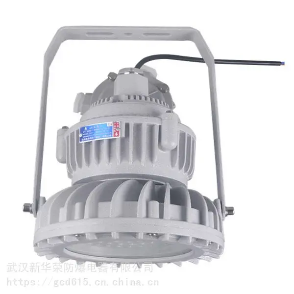华荣 地下管廊LED防爆灯72w 机房LED防爆灯80w 货源充足