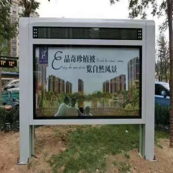 京美彩虹 户外立式智能灯箱 橱窗滚动显示广告内容