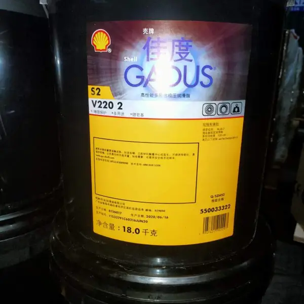 销售进口/壳牌大雅纳S3 ZX-I绝缘油、Shell Diala S3 ZX-I
