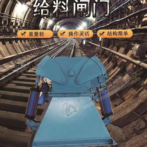 矿山 冶金 电力 建材 给料闸门 扇形闸门 平板闸门 操作灵活 源头产地直发