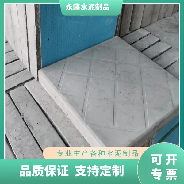 天台隔热砖 夏天屋顶防晒四脚五脚隔热砖 架空降温混凝土砖厂家直销