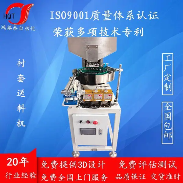 �人����̩�������ϻ�����ȫ�Զ��������ϻ�����������