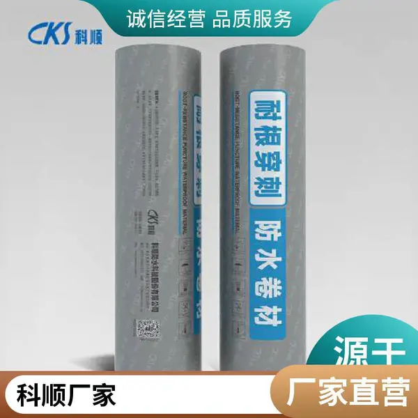 威固抗流挂聚氨酯防水涂料供应 壹级代理商 欢迎询价