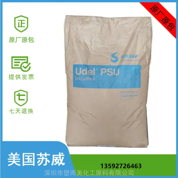 ��������Udel P-1710 NT 15 ҽ��/������ ��ˮ���� PSU