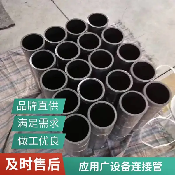 �����豸���ӹ� ����ƽ�� �������� �ڱڹ⻬ ������ϸ