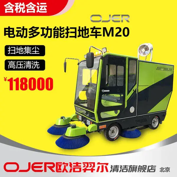 ŷ����� �綯�๦��ɨ�س�M20 ɨ�ؼ�������ѹ��ϴ