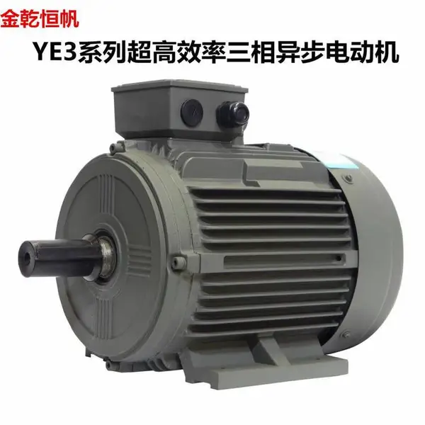 ����̩��������YE3-90S-2 1.5KW 380V B3 ��***��� ******