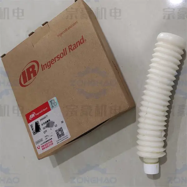 英格索兰压缩机配件 补充油膏杯 24262677 涡旋压缩机专用油膏