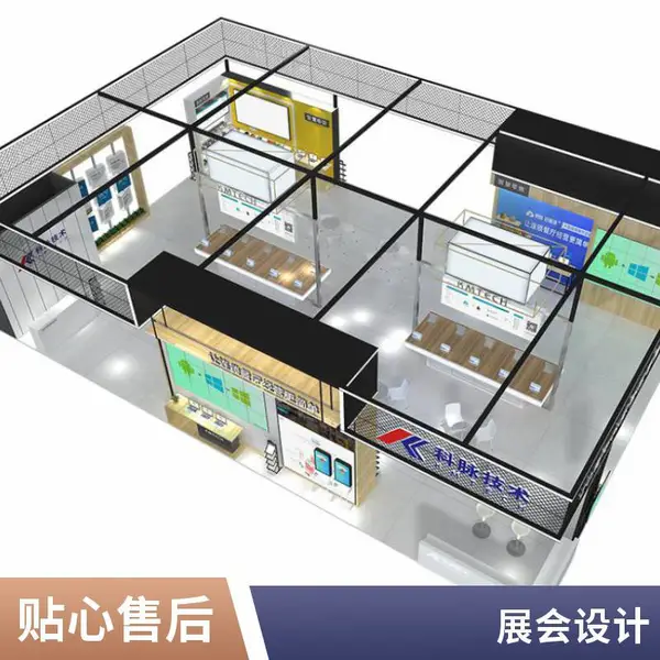 特装搭建 【兰晟展览】有很多的细节与元素 展会设计有个性