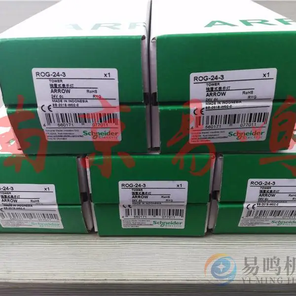 今日推荐arrow喇叭NP-105 价格优惠