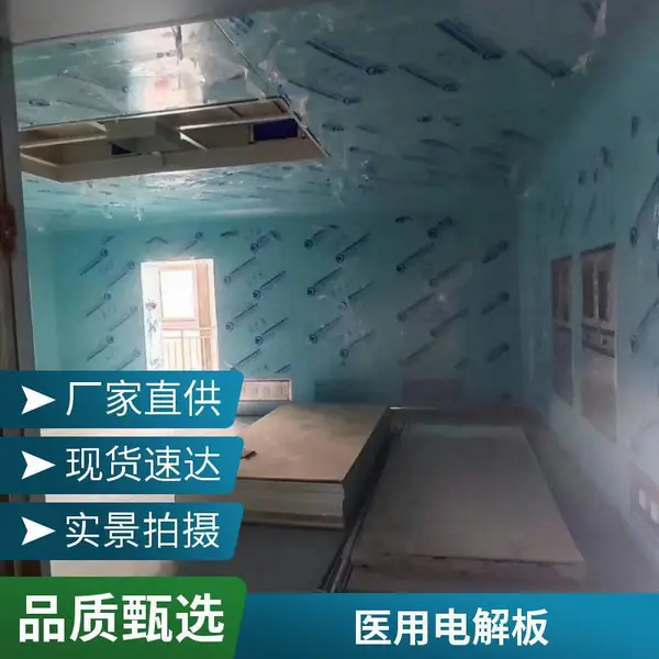 医院手术室电解钢板加工定制不积尘气密性好方便施工全国发货