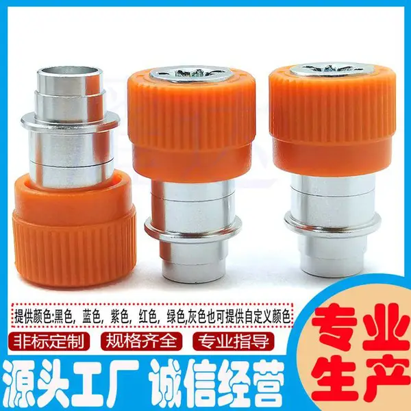 YD-4C-TS-M5-4T2-K000彩色塑胶头弹簧螺钉ABS胶头面板手拧螺丝钉