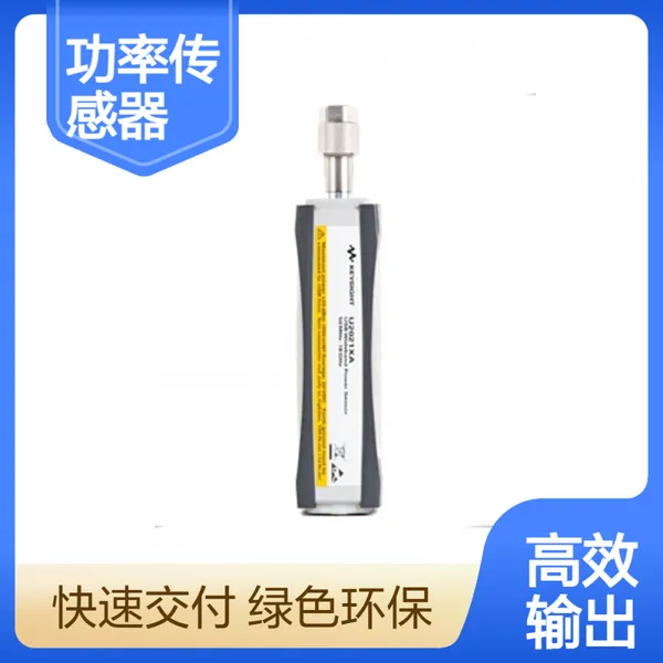 Keysight是德科技U2021XA<b>功率</b><b>传感器</b>50MHz至18GHz
