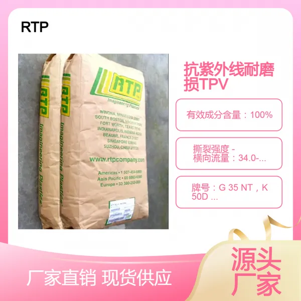 �ߵ��Ը�ǿ��RTP�ͺ�TPV��ճ����2800 B-6***��2800B-7*** FR A��ĥ��