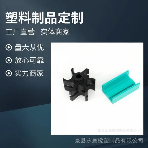 永晟制品定制汽车连接器模具制造厂abs塑料外壳注塑加工厂家