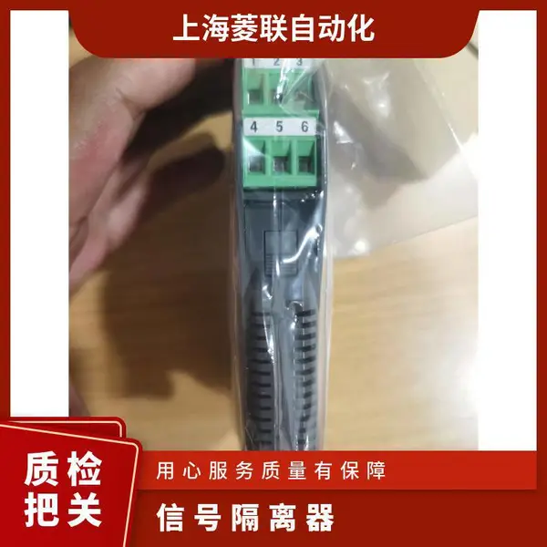 M-SYSTEM爱模M2RS-3A-M/N隔离器更名日本MG牌子