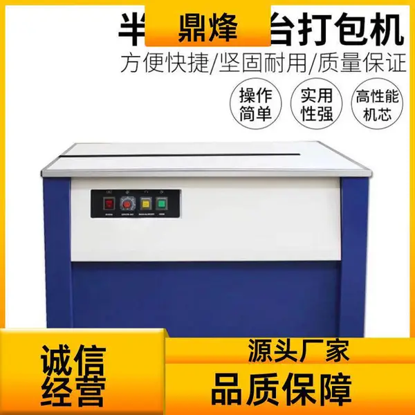 ����SK1��̨���۴���� 1.5����ٷ�� 25kg����ֽ����۽���