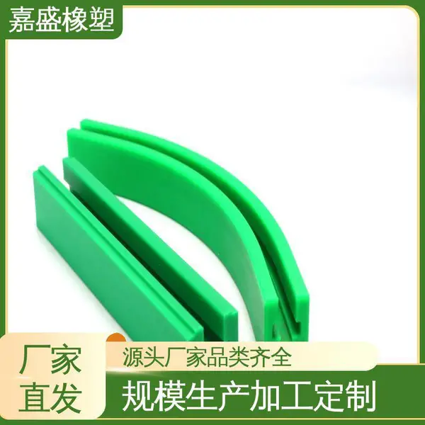 upe弧形导轨条 超高分子量聚乙烯 自润滑耐高温 输送线流水线定制