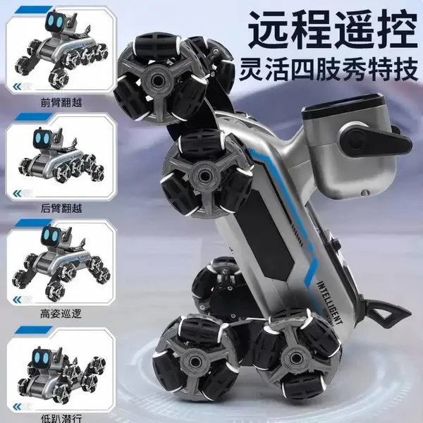 教学机器狗