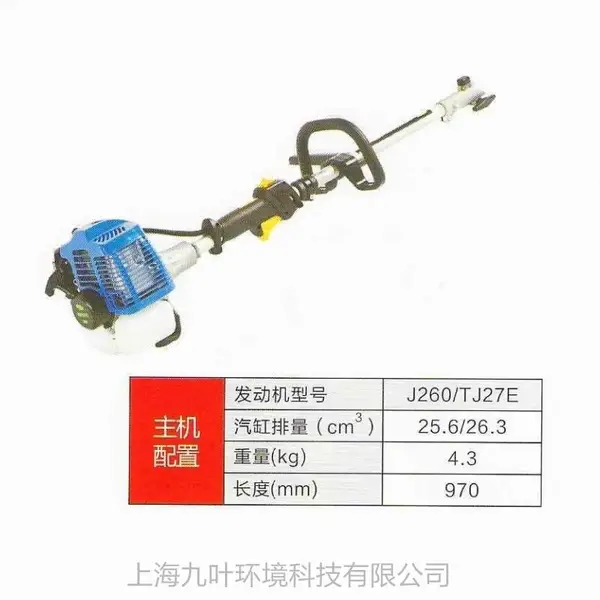 NIKKARI日佳利J260多功能机二冲程汽油园林植保机