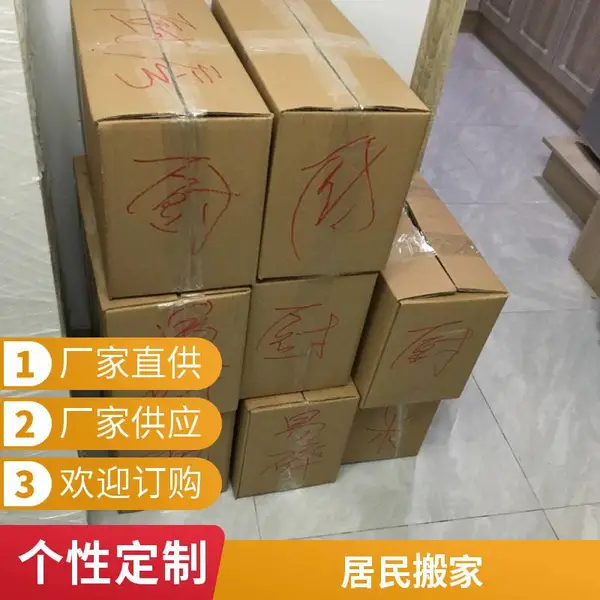 东花市附近搬家公司电话 东花市钢琴搬家公司 东花市搬家公司