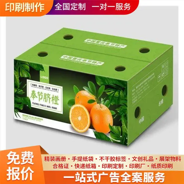 防伪标 纸质印刷 不干胶印刷厂 可定制任意尺寸