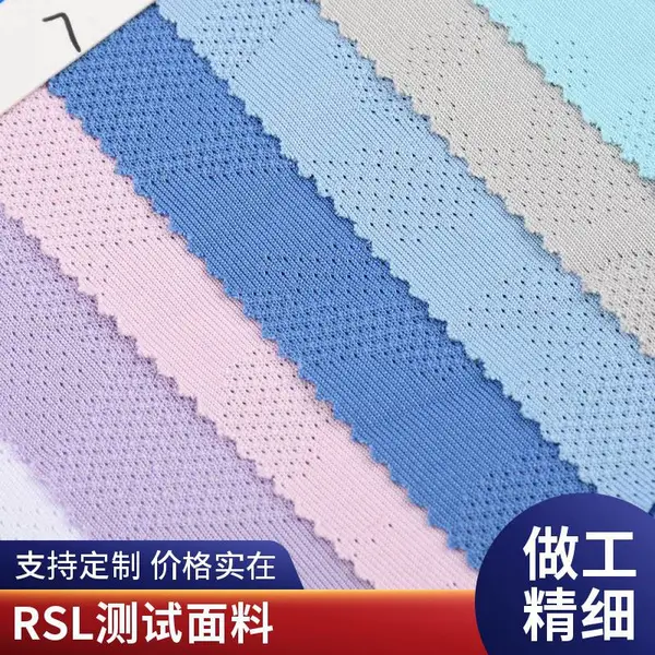 迷彩提花布 运动服面料 吸湿排汗抗静电 合讯纺织