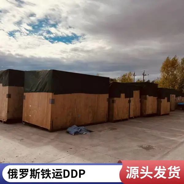 武汉到俄罗斯货运公司在线比价 芬兰大件货物物流准时送达