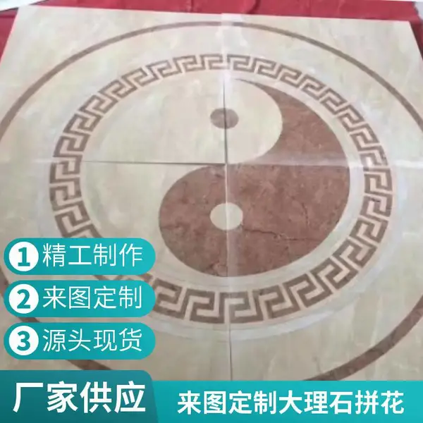 大理石水切割来图加工 水刀雕花 平面异形切割